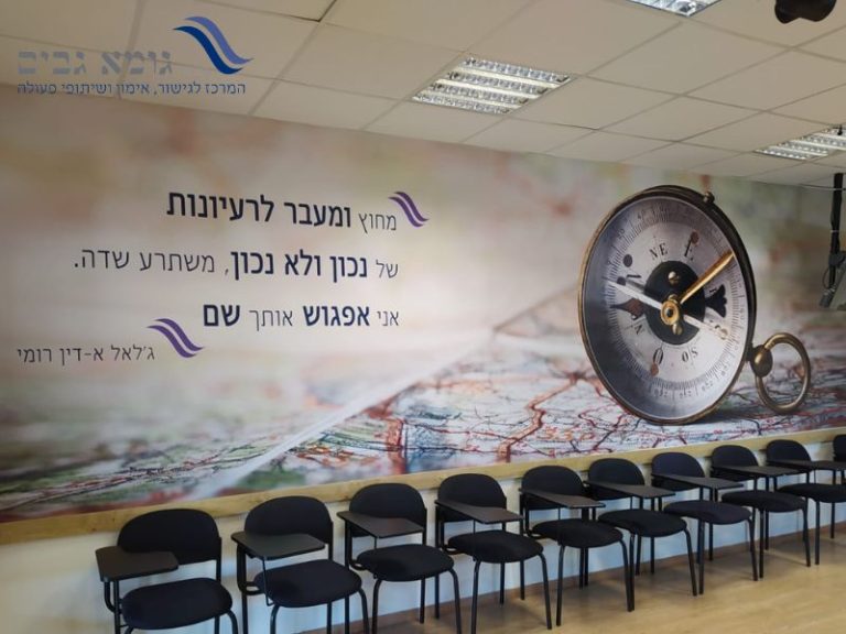 Histadrut גישור בסיסי - מקצועי - מורחב - הסתדרות ההשכלה