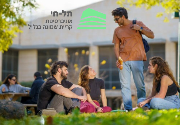 .M.A תואר שני בניהול וארגון מערכות חינוך - הסתדרות ההשכלה